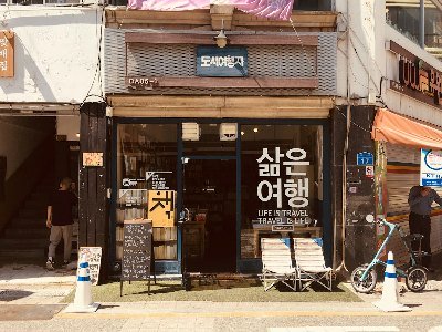 전통 한지로 만든 친환경 조명 브랜드 런칭