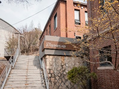 우리 동네 안심 귀갓길 조명 설치