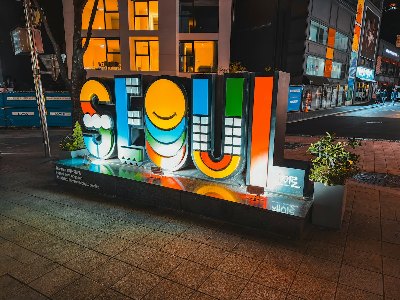 외국인 이웃과 함께하는 마을 축제