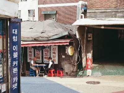 경로당 냉난방기 교체