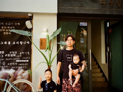 다자녀 가정 아이들 교복·학용품