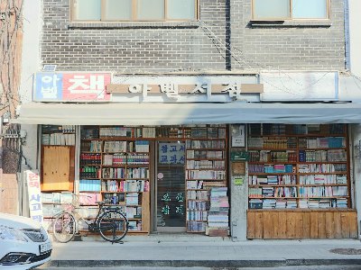 시각장애인 점자 메뉴판 100곳 보급